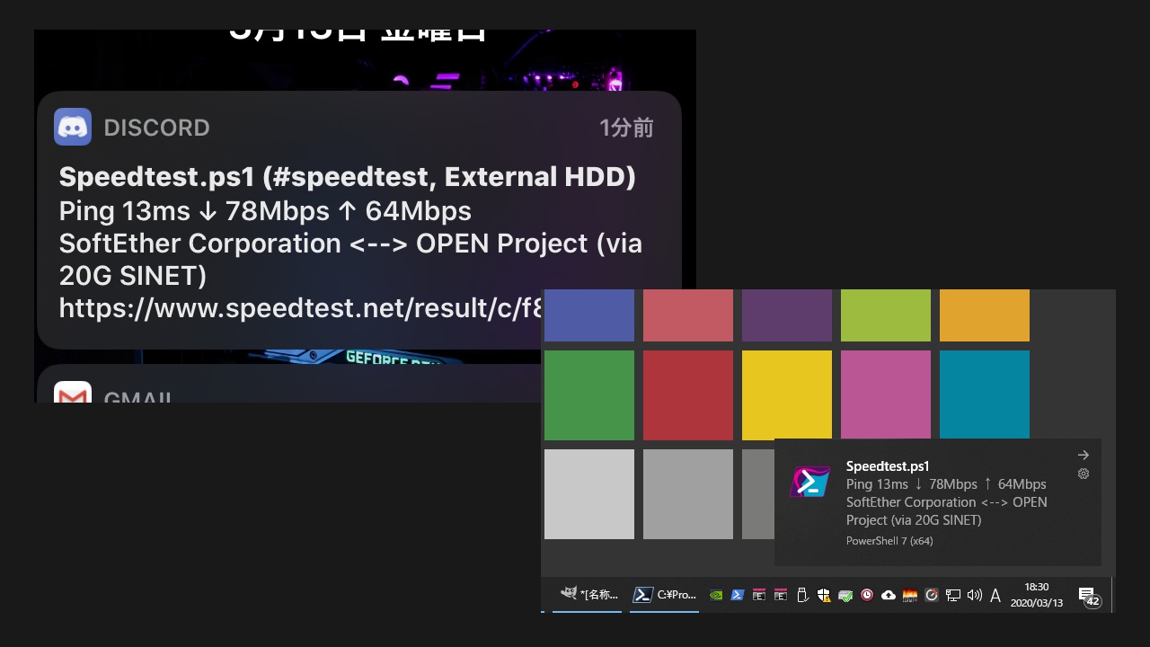 Speedtest CLI