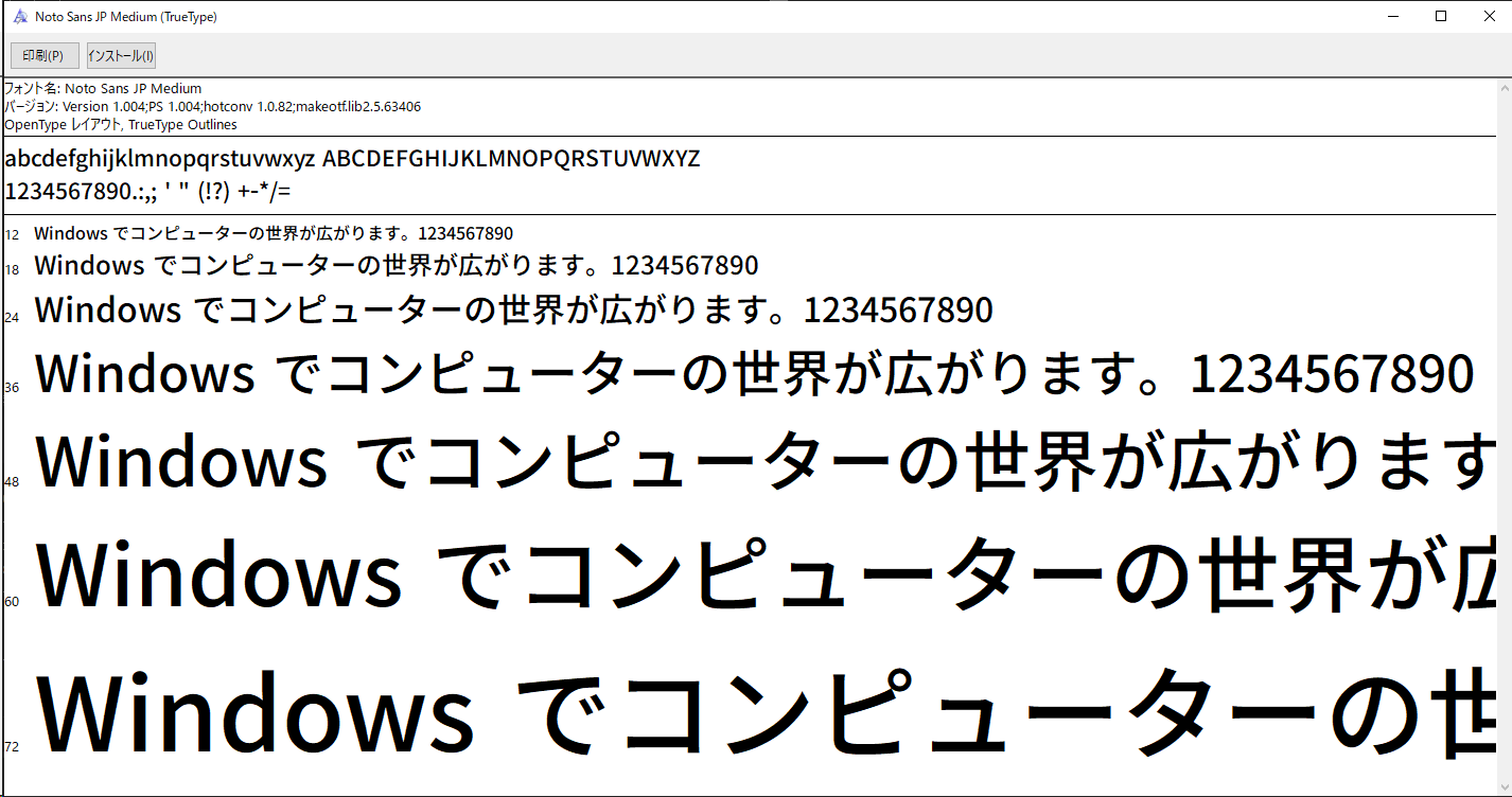 fontforge Noto ttf