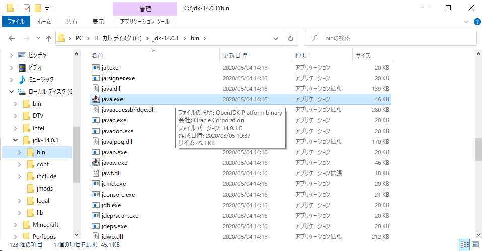 Minecraftサーバ