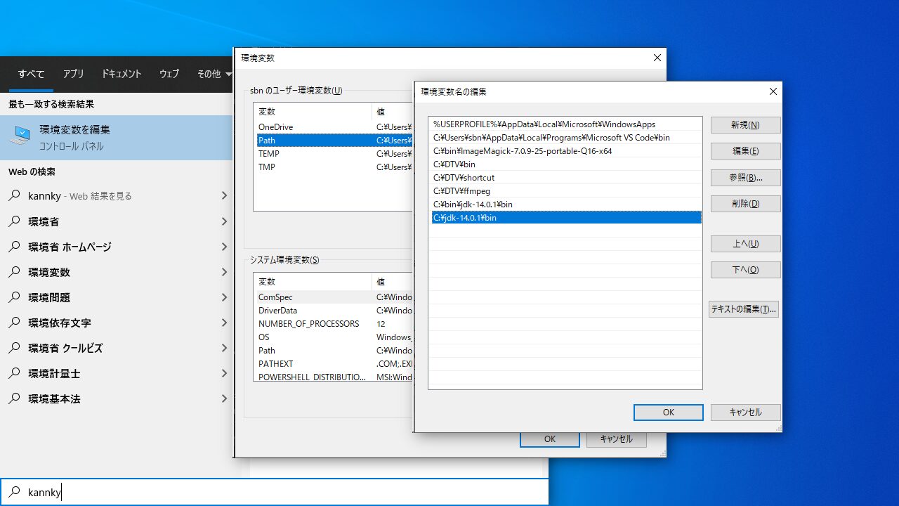 Minecraftサーバ